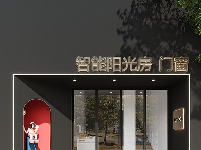 现代门窗店门头 专卖店