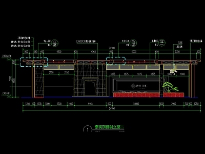 中式景墙 施工图