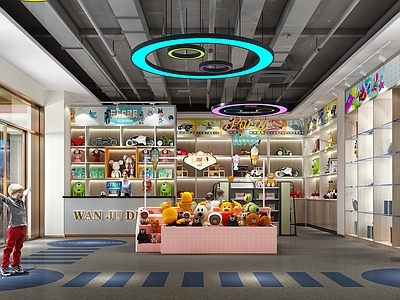 现代儿童玩具礼品店