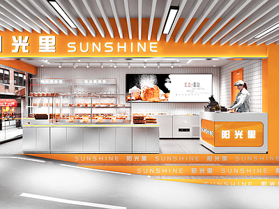 现代烘焙蛋糕店
