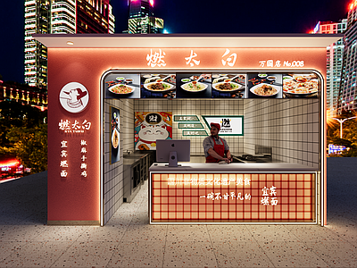 现代快餐门头门面 店铺