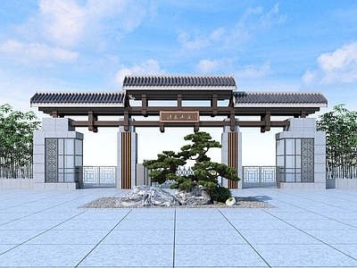 新中式入口 伸缩 电动 松树 景石 小区入口