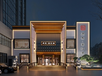 新中式中餐店门头 江南菜系餐店头 餐饮门头
