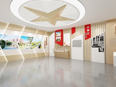 现代党建展厅