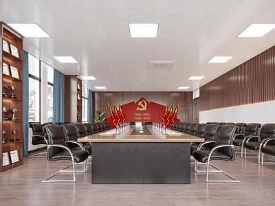 现代党建会议室