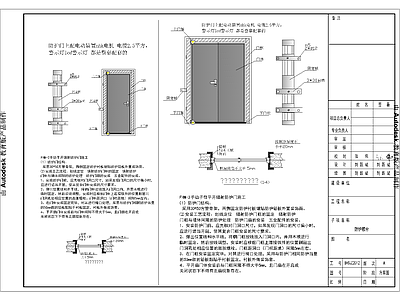 医院CT防护图 施工图