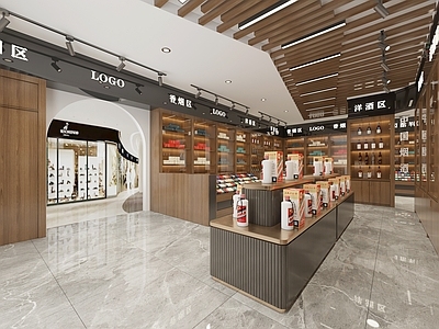 新中式烟酒店