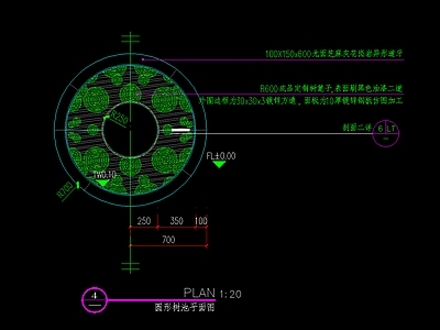 树池篦子 施工图 景观小品