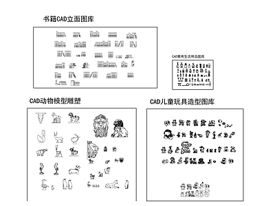 装饰摆件浴室设施 图库