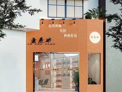 现代燕窝门店门头