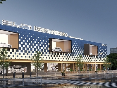 现代比亚迪汽车店门头 专卖店