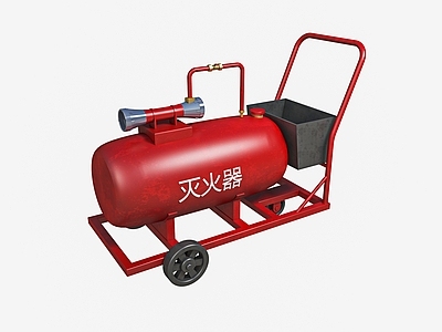 现代移动灭火器