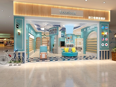现代母婴店