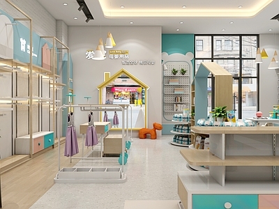 现代母婴店