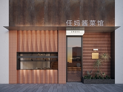 现代餐馆门头 餐饮门头