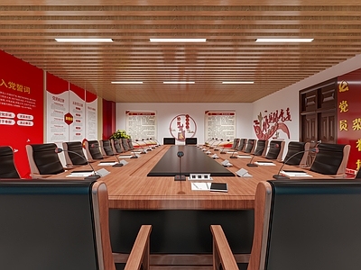 现代党建会议室