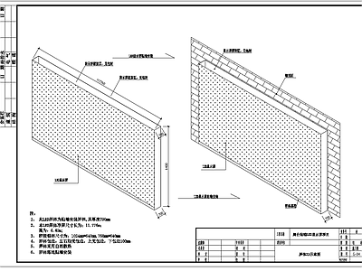 贴墙式LED大屏幕工程结构设计图 施工图