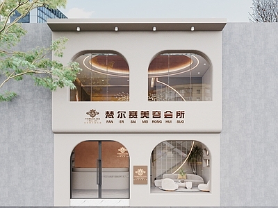 侘寂美容院门头门面