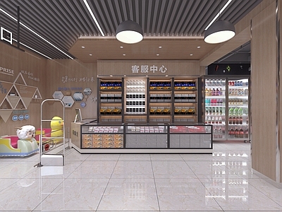 现代超市