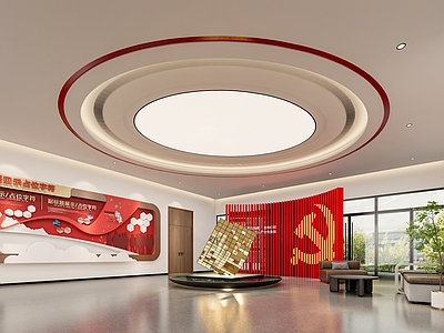 现代党建展厅 文化展厅 文化墙