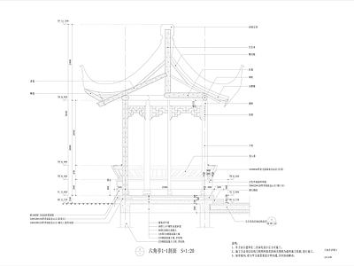 六角亭景观亭 施工图