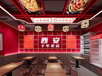 现代快餐店 小竹签烤肉 国潮烤肉店