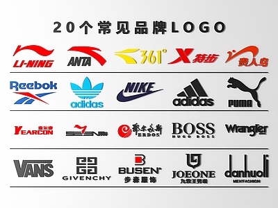 品牌logo 广告牌 商标 品牌 门牌 招牌