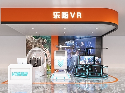 现代VR体验中心 商场展区