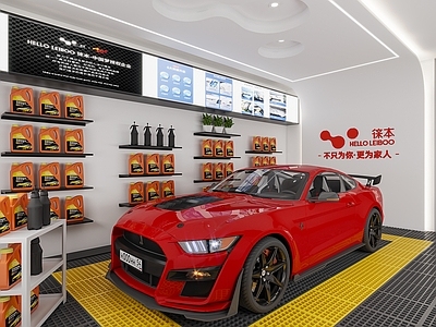 现代汽修店