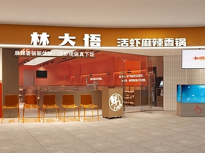 现代中餐厅门头 餐饮门头