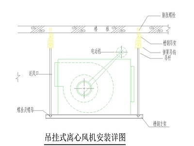 通风及空调设备安装大样图 施工图 建筑暖通