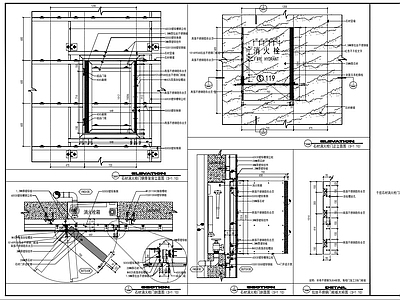 干挂石材消火栓门 施工图 通用节点