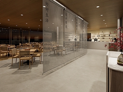 新中式自助餐厅