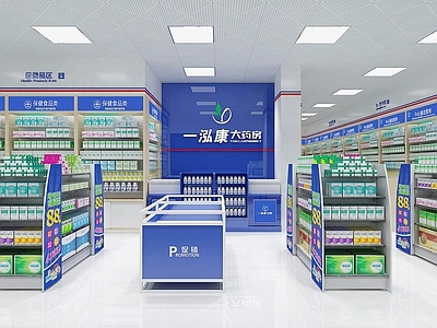 现代药店