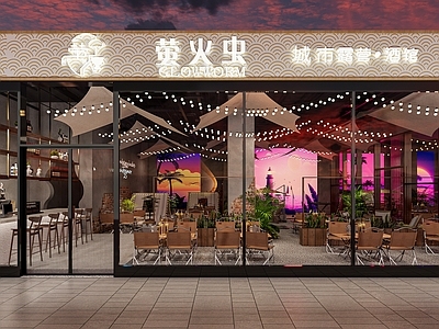 现代露营风酒吧