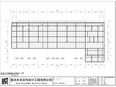 集成彩钢房临时用房板房厂房 工业建筑
