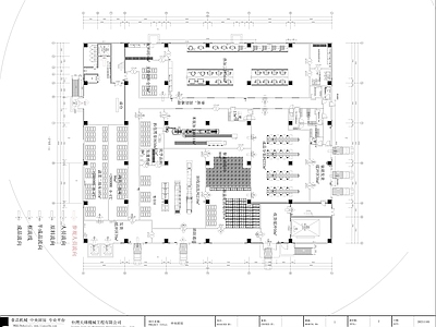 中央厨房厂区 施工图