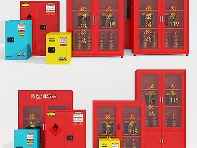 现代消防栓 灭火器