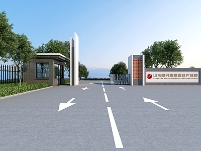 现代公司大门 门卫 办公入口