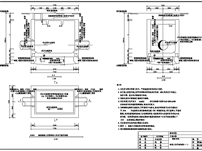 工作井接收井结构图 施工图