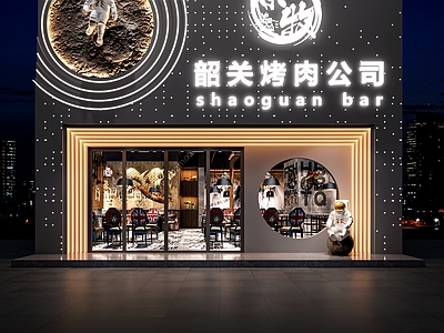 现代烧烤店门头 火锅店门头
