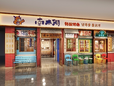 韩式烤肉火锅店