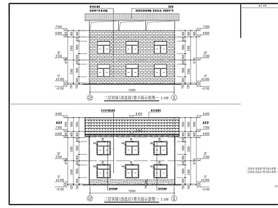 外立面及屋顶整治 施工图 自建房