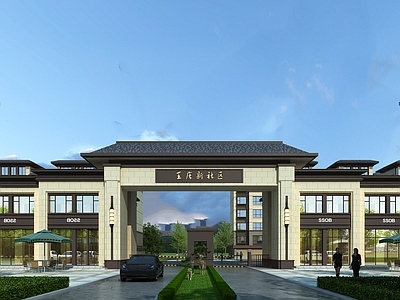 新中式小区 小区入口