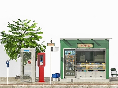 现代户外小卖部 电话亭