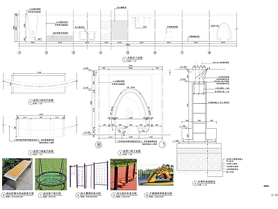 全龄环儿童活动器械  施工图 游乐园