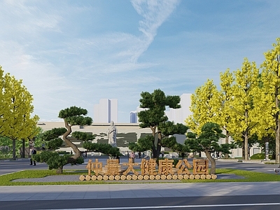 中式张仲景景观游园 书屋餐厅