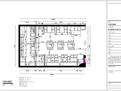 后现代米粉店 施工图