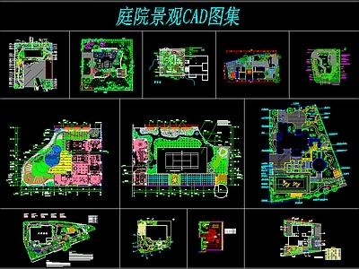 别墅庭院CAD图集 施工图