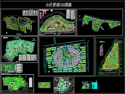小区景观CAD图集 施工图